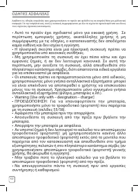 Страница 102