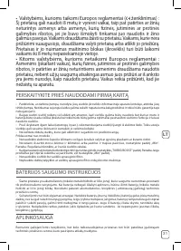 Страница 33