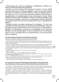 Страница 95