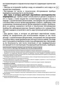Страница 47