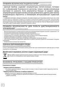 Страница 48