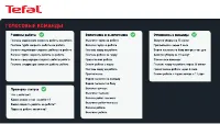 Страница 77