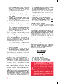 Страница 18