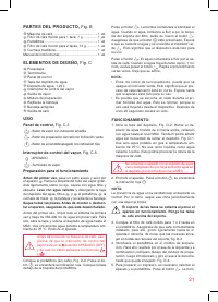 Страница 21