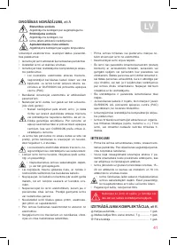 Страница 41