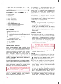 Страница 42
