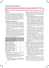 Страница 46
