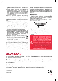 Страница 47