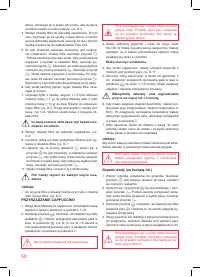 Страница 50
