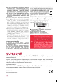 Страница 54