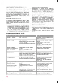 Страница 58