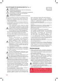 Страница 62