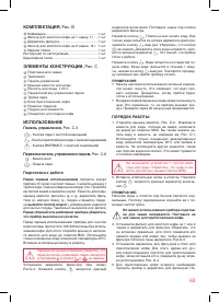 Страница 63