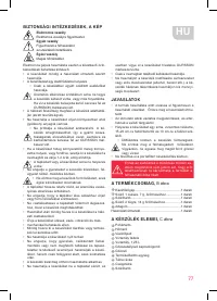 Страница 77