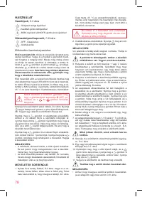 Страница 78