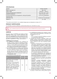 Страница 81