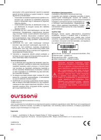 Страница 82