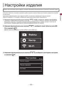 Страница 33