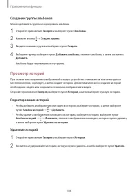 Страница 108