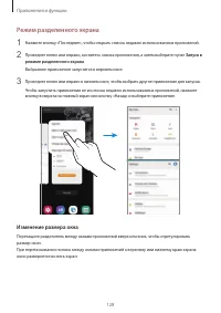 Страница 128
