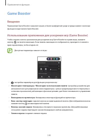 Страница 149