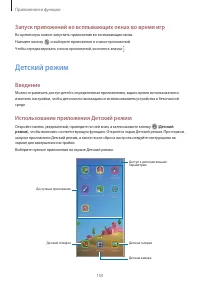 Страница 150