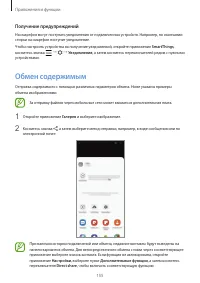 Страница 155