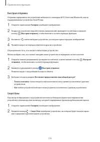 Страница 156