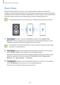 Страница 158