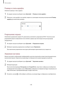 Страница 188
