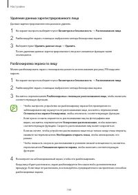 Страница 194