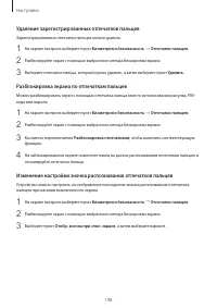 Страница 198