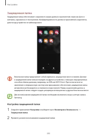 Страница 202