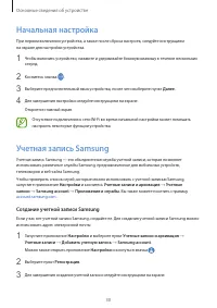 Страница 30