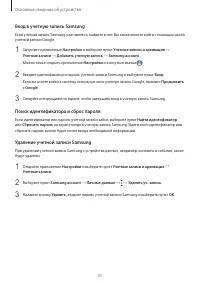 Страница 31