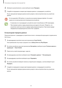 Страница 33