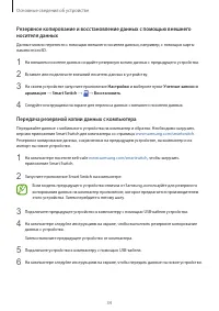 Страница 34