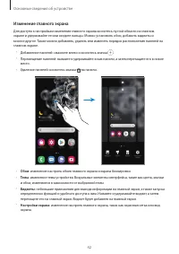 Страница 42