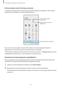 Страница 47