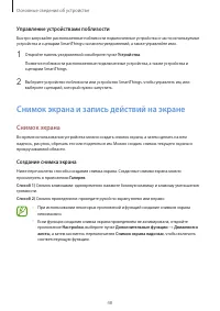 Страница 48
