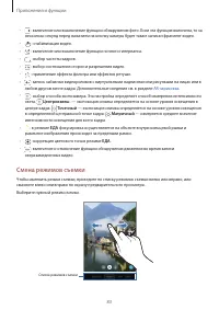 Страница 83