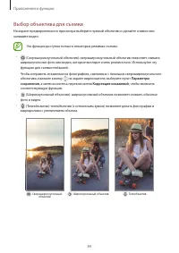 Страница 84