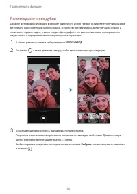 Страница 90