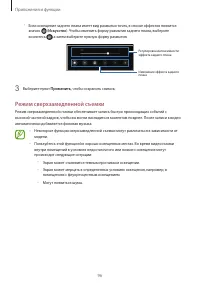 Страница 96