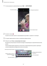 Страница 97