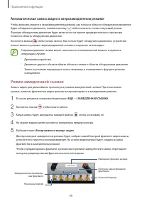 Страница 98