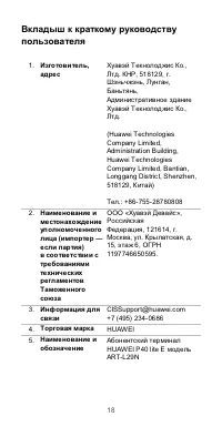 Страница 22