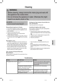 Страница 39