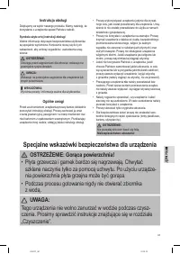 Страница 41