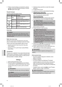 Страница 44